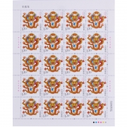 第三轮十二生肖...