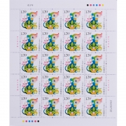 第三轮十二生肖...