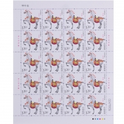 第三轮十二生肖...