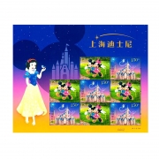 《上海迪士尼》...