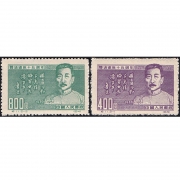 老纪特邮票 1...