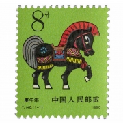 第一轮十二生肖...