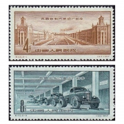 老纪特邮票 纪...