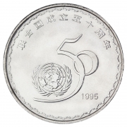 1995年联合...